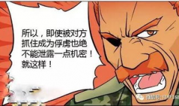 特别搞笑的动漫,盘点那些让人捧腹大笑的搞笑神作