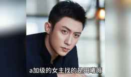 圈内八卦爆料吃瓜合集,揭秘明星幕后故事与情感纠葛